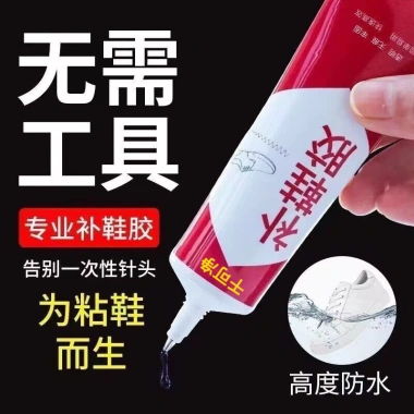 Keo dán giày đa năng chắc chắn - Sửa chữa, chống thấm, nhựa cao su mềm, phù hợp giày thể thao - Giá 76.523₫ 9 Keo dán giày đa năng chắc chắn - Sửa chữa, chống thấm, nhựa cao su mềm, phù hợp giày thể thao - Giá 76.523₫ 9