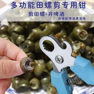 Kéo Field Snail Chống Trơn Trượt - Kìm Loại Bỏ Đuôi, Dụng Cụ Nhà Bếp 26.2.24 RLLD Giá 57,082₫ 3
