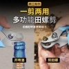 Kéo Field Snail Chống Trơn Trượt - Kìm Loại Bỏ Đuôi, Dụng Cụ Nhà Bếp 26.2.24 RLLD Giá 57,082₫ 7