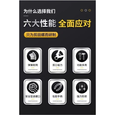 Kéo Field Snail Chống Trơn Trượt - Kìm Loại Bỏ Đuôi, Dụng Cụ Nhà Bếp 26.2.24 RLLD Giá 57,082₫ 8