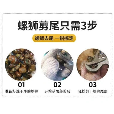 Kéo Field Snail Chống Trơn Trượt - Kìm Loại Bỏ Đuôi, Dụng Cụ Nhà Bếp 26.2.24 RLLD Giá 57,082₫ 9