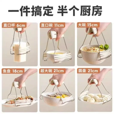 Kẹp bát silicone chống bỏng, chống trượt - An toàn, nâng đĩa 1,29 inch - 88.780₫