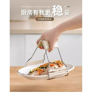 Kẹp bát silicone chống bỏng, chống trượt - An toàn, nâng đĩa 1,29 inch - 88.780₫