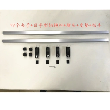 Kẹp Móng Vuốt Đa Năng Cố Định Khung Hành Lý Kẹp Khóa Thanh Ngang Giá Đỡ Xe 167.915đ