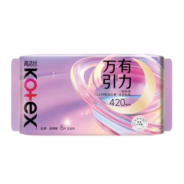 Khăn Ăn Vệ Sinh Jiesi Trọng Lực 420mm Siêu Dì Ban Đêm - Hộp 8 Miếng Giá Ưu Đãi 148,090đ 2 Khăn Ăn Vệ Sinh Jiesi Trọng Lực 420mm Siêu Dì Ban Đêm - Hộp 8 Miếng Giá Ưu Đãi 148,090đ 2