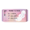 Khăn Ăn Vệ Sinh Jiesi Trọng Lực 420mm Siêu Dì Ban Đêm - Hộp 8 Miếng Giá Ưu Đãi 148,090đ 3