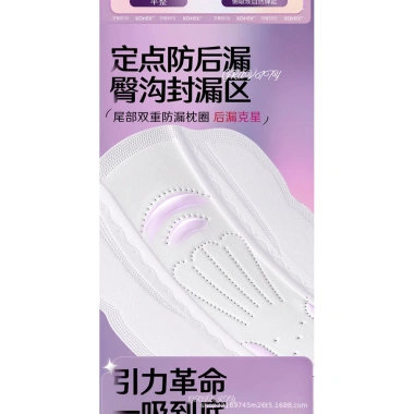 Khăn Ăn Vệ Sinh Jiesi Trọng Lực 420mm Siêu Dì Ban Đêm - Hộp 8 Miếng Giá Ưu Đãi 148,090đ