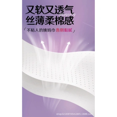 Khăn Ăn Vệ Sinh Jiesi Trọng Lực 420mm Siêu Dì Ban Đêm - Hộp 8 Miếng Giá Ưu Đãi 148,090đ 9 Khăn Ăn Vệ Sinh Jiesi Trọng Lực 420mm Siêu Dì Ban Đêm - Hộp 8 Miếng Giá Ưu Đãi 148,090đ 9