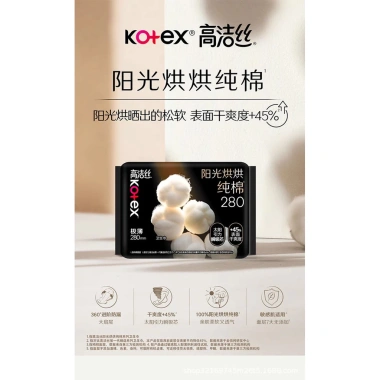 Khăn Ăn Vệ Sinh Lụa Sạch Nắng Sấy Cotton Nguyên Chất 280 Lần Hộp 15 Miếng, Dùng Ban Đêm và Hàng Ngày, Giá Ưu Đãi 143k 5