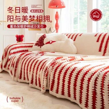 Khăn bọc ghế Sofa giới hạn Năm Mới 2.026 Trung Quốc - Màu đỏ sang trọng, giữ ấm, cỡ lớn, giá ưu đãi 710.994 VND