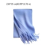 Khăn choàng Cashmere mùa đông EBINLANDS - Mohair dài ấm áp, trơn dày thời trang nữ 2