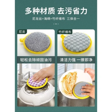Khăn lau bọt biển hai mặt khử nhiễm mạnh, đa chức năng cho nhà bếp - Thân thiện môi trường, giá chỉ 44.000đ