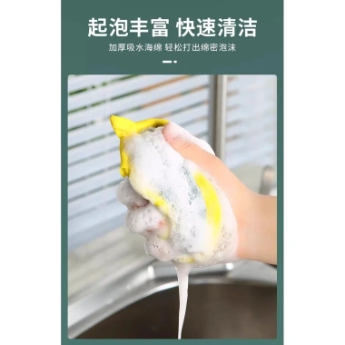 Khăn lau bọt biển hai mặt khử nhiễm mạnh, đa chức năng cho nhà bếp - Thân thiện môi trường, giá chỉ 44.000đ 8 Khăn lau bọt biển hai mặt khử nhiễm mạnh, đa chức năng cho nhà bếp - Thân thiện môi trường, giá chỉ 44.000đ 8