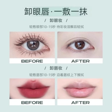 Khăn Lau Tẩy Trang TAOYOUYE Peach Wild Dịu Nhẹ Không Kích Ứng 52.822 VND 3 Khăn Lau Tẩy Trang TAOYOUYE Peach Wild Dịu Nhẹ Không Kích Ứng 52.822 VND 3