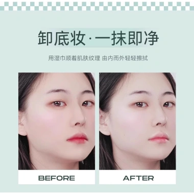Khăn Lau Tẩy Trang TAOYOUYE Peach Wild Dịu Nhẹ Không Kích Ứng 52.822 VND