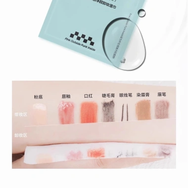 Khăn Lau Tẩy Trang TAOYOUYE Peach Wild Dịu Nhẹ Không Kích Ứng 52.822 VND