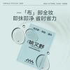 Khăn Lau Tẩy Trang TAOYOUYE Peach Wild Dịu Nhẹ Không Kích Ứng 52.822 VND 10