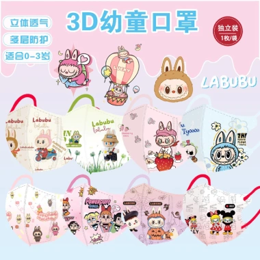 Khẩu trang Labubu cho bé 1-3 tuổi, set 10 cái - Giá ưu đãi 16.000đ 7