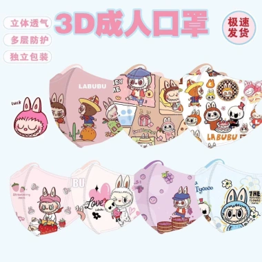 Khẩu trang trẻ em mẫu họt 3-12 tuổi, set 10, thoáng mát, giá 16.000đ - bảo vệ sức khỏe