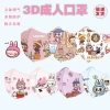 Khẩu trang trẻ em mẫu họt 3-12 tuổi, set 10, thoáng mát, giá 16.000đ - bảo vệ sức khỏe 4