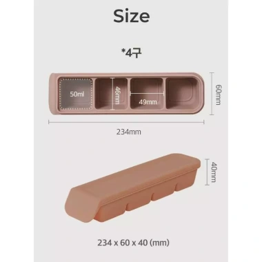 Khay đông thức ăn bé silicon hai lớp Firgi 4 ngăn 200ml - Bảo quản thực phẩm không mùi, sản xuất Hàn Quốc