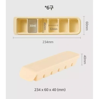 Khay đông thực phẩm cho bé Firgi 6 ngăn 180ml – Bảo quản sữa không mùi, Hàn Quốc, chỉ 405.678₫