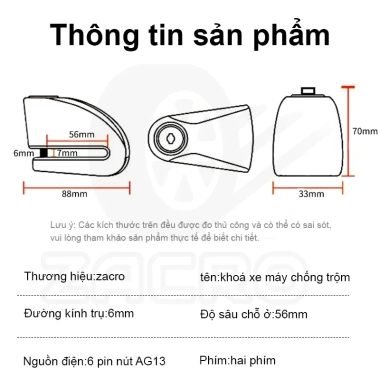 Khóa phanh đĩa báo động xe máy MONQIQI chống trộm, chống thấm nước, an toàn, giá 140.000đ