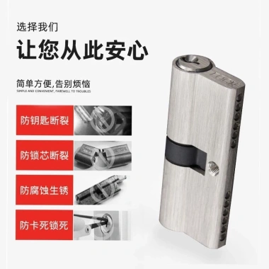 Khóa phòng ngủ Châu Âu 70 xi lanh đồng hai đầu, chống mài mòn, bảo vệ an toàn