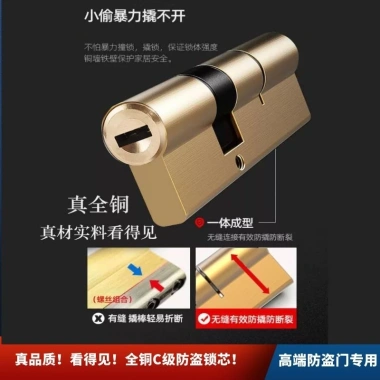 Khóa phòng ngủ Châu Âu 70 xi lanh đồng hai đầu, chống mài mòn, bảo vệ an toàn