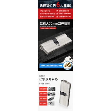 Khóa phòng ngủ Châu Âu 70 xi lanh đồng hai đầu, chống mài mòn, bảo vệ an toàn