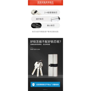 Khóa phòng ngủ Châu Âu 70 xi lanh đồng hai đầu, chống mài mòn, bảo vệ an toàn 7 Khóa phòng ngủ Châu Âu 70 xi lanh đồng hai đầu, chống mài mòn, bảo vệ an toàn 7