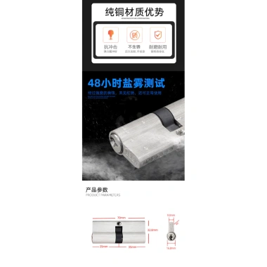 Khóa phòng ngủ Châu Âu 70 xi lanh đồng hai đầu, chống mài mòn, bảo vệ an toàn