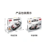 Khối điều khiển từ xa xe địa hình cho bé trai Đồ chơi lắp ráp hạt giáo dục, quà tặng sáng tạo 5