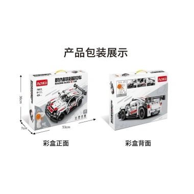 Khối điều khiển từ xa xe địa hình cho bé trai Đồ chơi lắp ráp hạt giáo dục, quà tặng sáng tạo 5 Khối điều khiển từ xa xe địa hình cho bé trai Đồ chơi lắp ráp hạt giáo dục, quà tặng sáng tạo 5