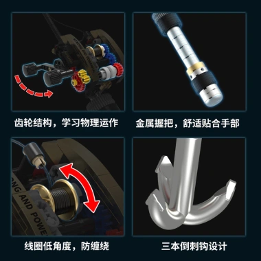 Khối lắp ráp cần câu cá - Bộ cuộn dây câu, đồ chơi giáo dục câu cá biển, giảm giá 23% 4 Khối lắp ráp cần câu cá - Bộ cuộn dây câu, đồ chơi giáo dục câu cá biển, giảm giá 23% 4