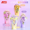 Khối xây dựng bình hoa bảo quản cây mọng nước đa màu sắc - Đồ chơi lắp ráp giáo dục, 400.858 3