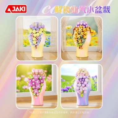 Khối xây dựng bình hoa bảo quản cây mọng nước đa màu sắc - Đồ chơi lắp ráp giáo dục, 400.858 4