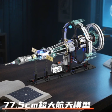 Khối xây dựng không gian trạm vũ trụ sao - Đồ chơi giáo dục tàu vũ trụ chạy điện, giá ưu đãi 1,183,180₫ 3