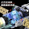 Khối xây dựng không gian trạm vũ trụ sao - Đồ chơi giáo dục tàu vũ trụ chạy điện, giá ưu đãi 1,183,180₫ 4