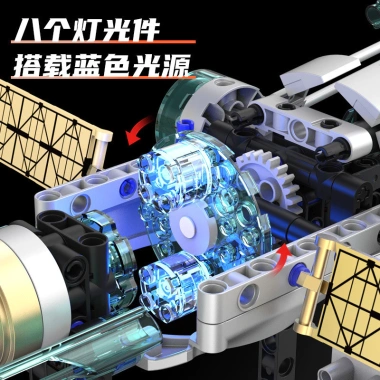 Khối xây dựng không gian trạm vũ trụ sao - Đồ chơi giáo dục tàu vũ trụ chạy điện, giá ưu đãi 1,183,180₫ 4