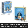 Khối xây dựng sách truyện cổ tích bật lên kỳ diệu - Bộ lắp ráp mô hình giáo dục, giảm còn 713.039₫ 6