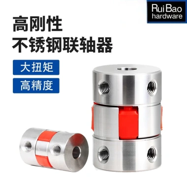 Khớp nối hoa mận thép không gỉ - Thanh vít chặt, điều chỉnh tốc độ, dùng cho động cơ bước & servo, giá ưu đãi 283.535₫ 2