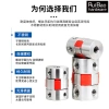Khớp nối hoa mận thép không gỉ - Thanh vít chặt, điều chỉnh tốc độ, dùng cho động cơ bước & servo, giá ưu đãi 283.535₫ 3