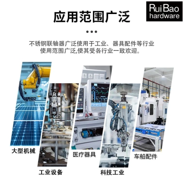 Khớp nối hoa mận thép không gỉ - Thanh vít chặt, điều chỉnh tốc độ, dùng cho động cơ bước & servo, giá ưu đãi 283.535₫ 4