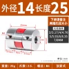 Khớp nối hoa mận thép không gỉ - Thanh vít chặt, điều chỉnh tốc độ, dùng cho động cơ bước & servo, giá ưu đãi 283.535₫ 6