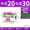Khớp nối hoa mận thép không gỉ - Thanh vít chặt, điều chỉnh tốc độ, dùng cho động cơ bước & servo, giá ưu đãi 283.535₫ 7
