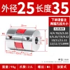 Khớp nối hoa mận thép không gỉ - Thanh vít chặt, điều chỉnh tốc độ, dùng cho động cơ bước & servo, giá ưu đãi 283.535₫ 8