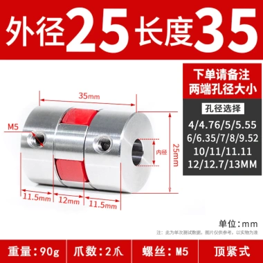 Khớp nối hoa mận thép không gỉ - Thanh vít chặt, điều chỉnh tốc độ, dùng cho động cơ bước & servo, giá ưu đãi 283.535₫ 8