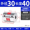 Khớp nối hoa mận thép không gỉ - Thanh vít chặt, điều chỉnh tốc độ, dùng cho động cơ bước & servo, giá ưu đãi 283.535₫ 9
