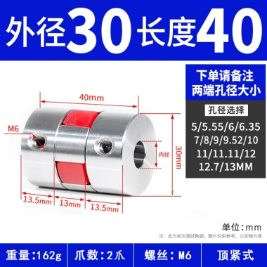 Khớp nối hoa mận thép không gỉ - Thanh vít chặt, điều chỉnh tốc độ, dùng cho động cơ bước & servo, giá ưu đãi 283.535₫ 9
